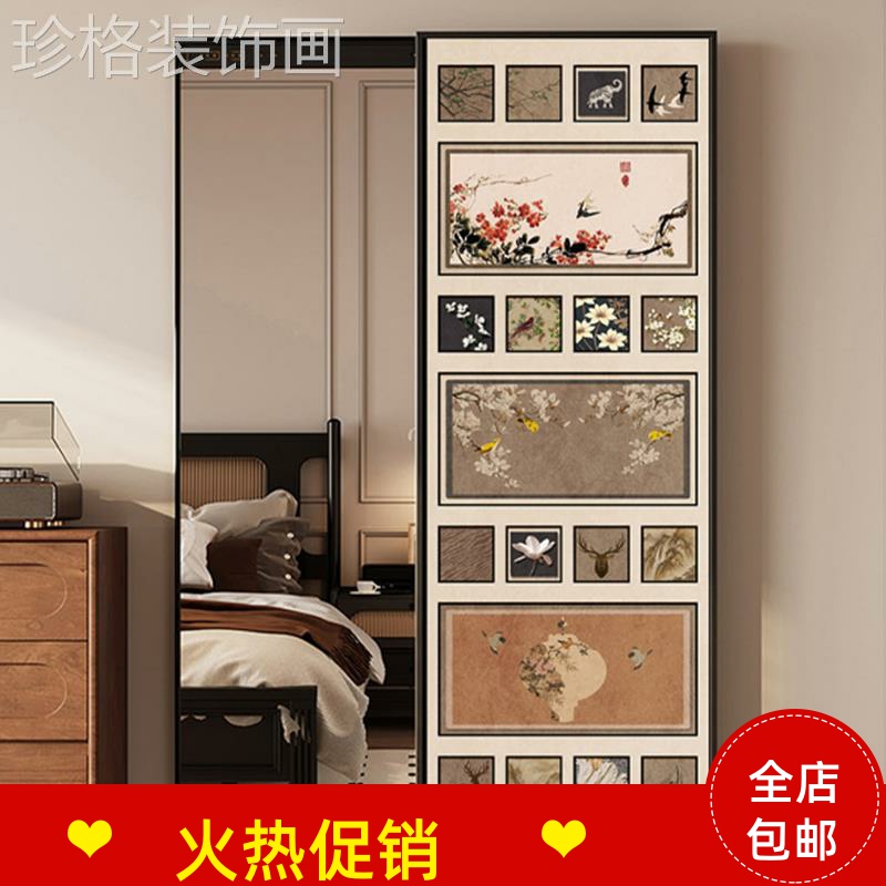 花鸟百联中古风镜子装饰画可推拉隐藏式挂画全身穿衣化妆镜卧室壁
