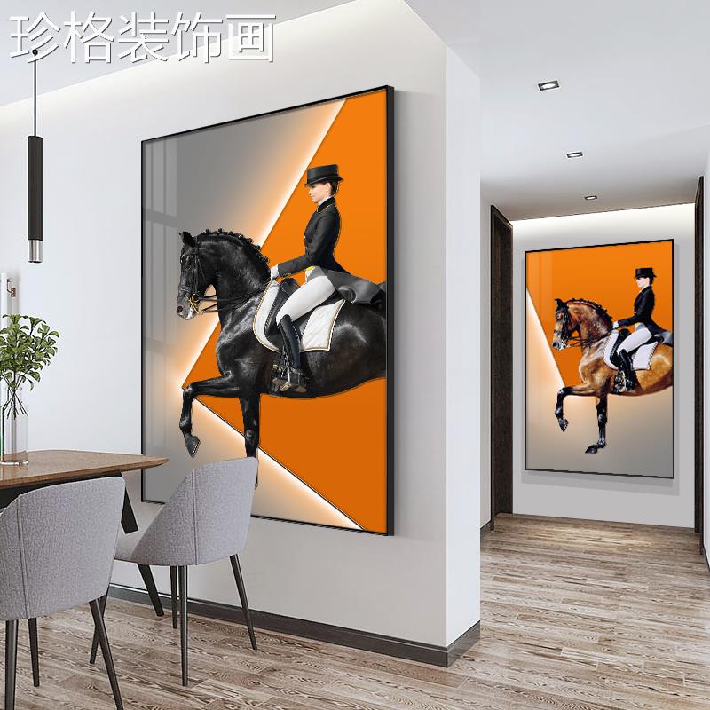 现代YYX-0087玄关装饰画美女骑马入户奢走廊过道壁画客轻竖大气马图片