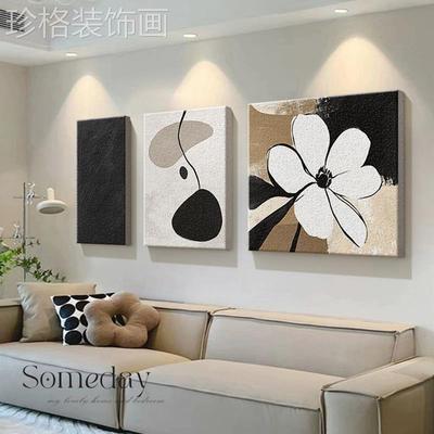 简约现代客厅装饰画黑白灰抽象花卉沙发背景墙挂画高级感三联壁画