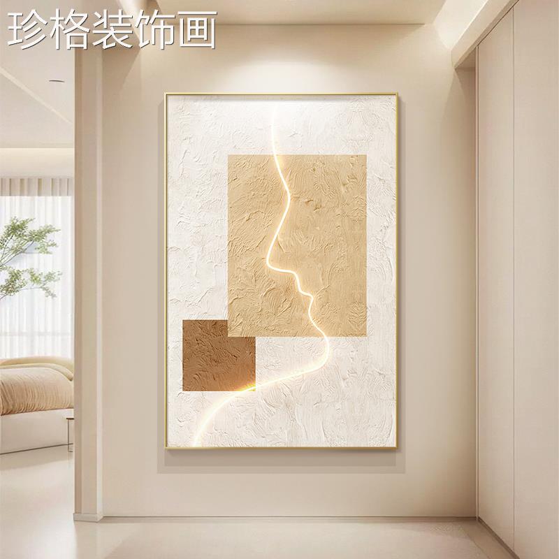 奶油风客装饰约画HLH-2405代简沙发背景墙抽现象几何线条高级感玄图片