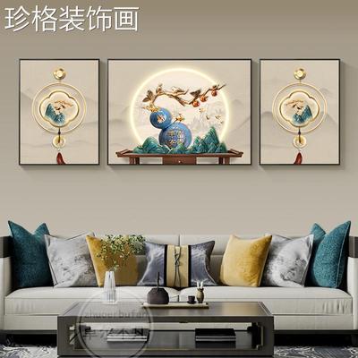 客厅饰画家和富贵沙发背装墙挂画景新0850-1中高式山水三联画档大