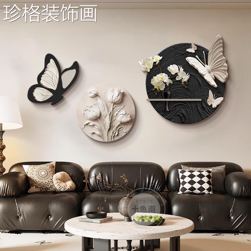 挂现代约装客厅饰画黑简白蝴蝶沙发背景墙面壁H0211163画高级感餐图片