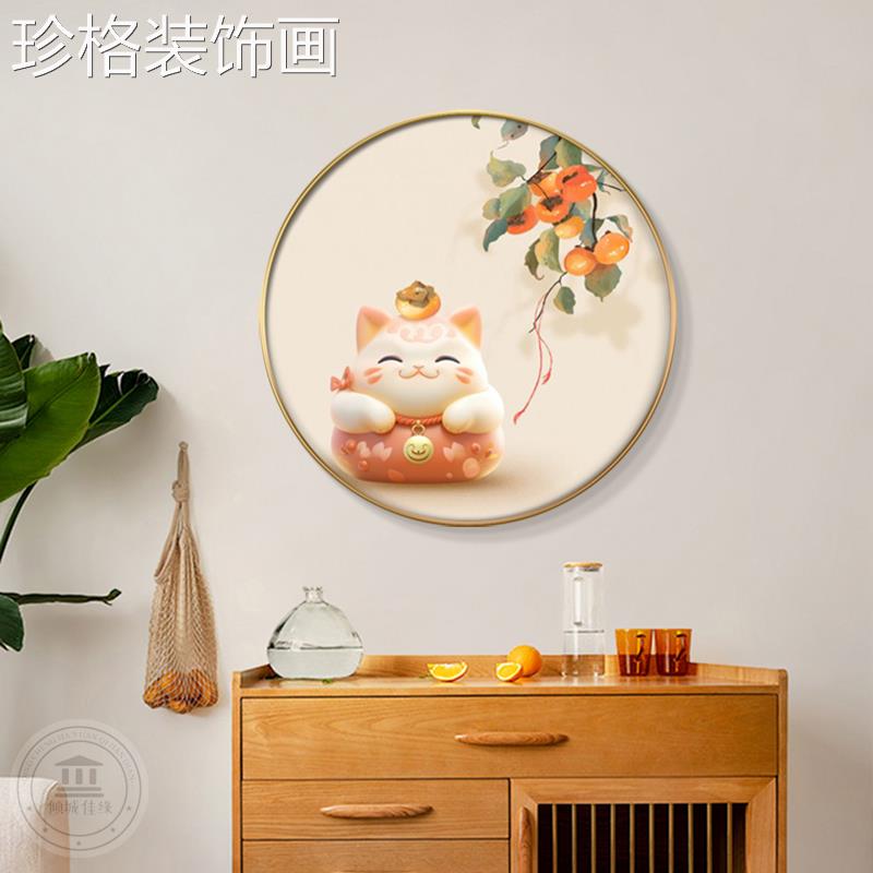 柿柿如意餐厅装01308正对画门玄关壁奶油画风饰动物小猫暖居饭厅图片