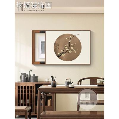 【B11】暗梅香花新中式电表箱装饰画免打电闸配孔电箱遮弱挡电箱