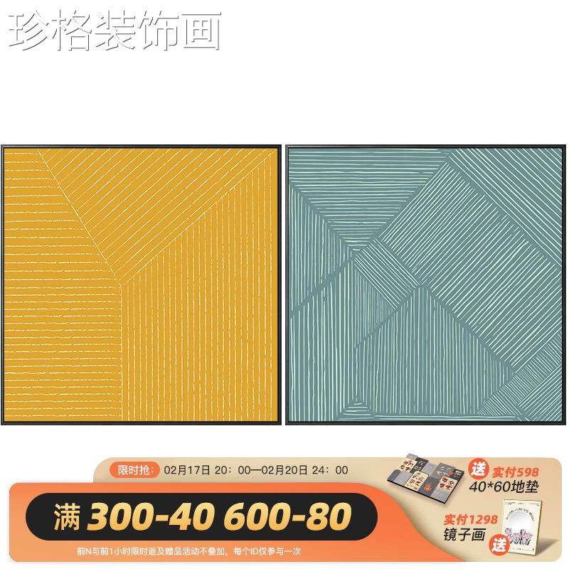 现代极简线条玄关厅装HLH-2008饰画简艺术正方画形纯色约客卧室挂