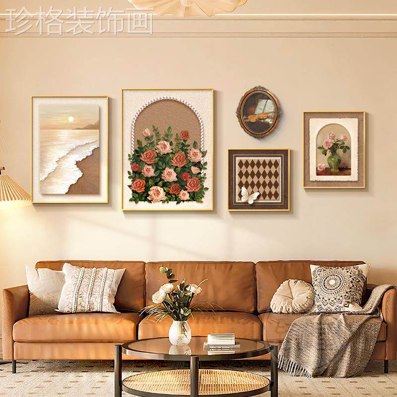 法式奶油风客厅装饰画玫瑰花卉中古风沙发背景墙挂画复古组合壁画