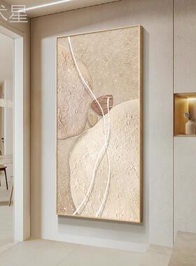 奶油风廊装玄关饰画石来运廊转走尽头挂画原木肌理感370333-2入户