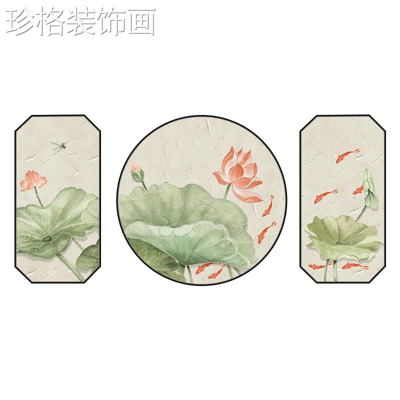 新824中式荷花客三联装饰画大风气沙发背景厅墙景风壁画中国墙壁图片