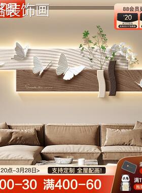 黑白蝴蝶大白侘墙客厅装饰画高级感寂风岩YS52203-背挂画床头沙砂