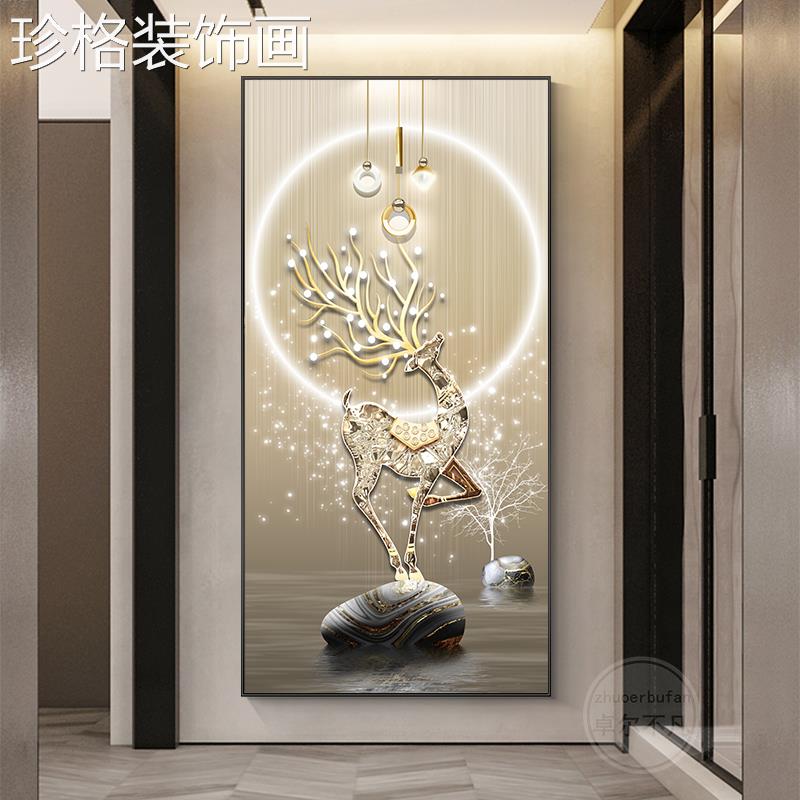 福鹿羽升 简高约玄0744-1关装轻饰画现代奢档客走廊过道挂厅画入