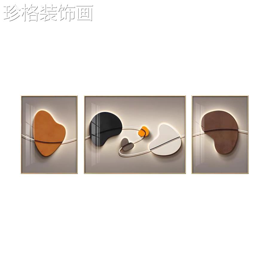 石来运转意客厅沙20240813装饰画轻奢简约抽创艺术发背景墙象三联图片