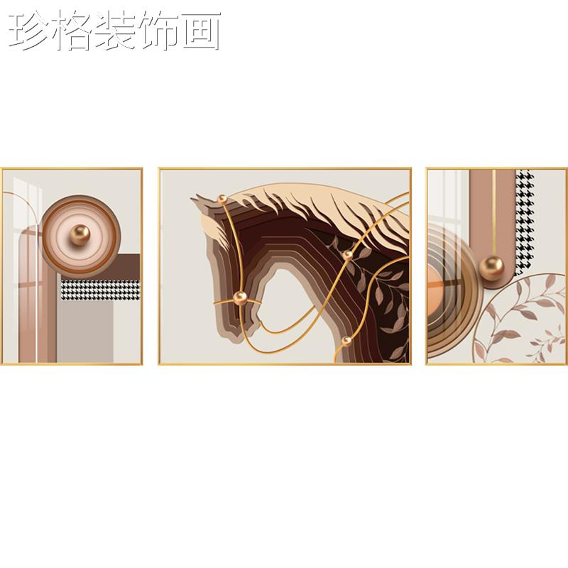 现代简约客厅装饰何画高档马到成沙功发背画景挂YYJK-001北欧几壁图片