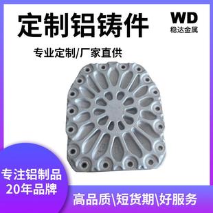 专做铝美牌A356.2铝合金铸造客车大巴金属密封汽车空调盖铸铝件