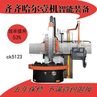 车床ck5123立式 销售CK5123单立柱数控立式 车床