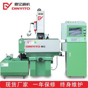 540电火花机现货供应 厂家销售放电火花机塑胶模具加工稳定ZNC