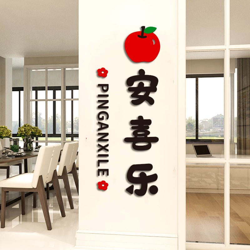 客厅墙面装饰墙贴纸自粘卧室房间布置电视机玄关背景墙改造3d立体