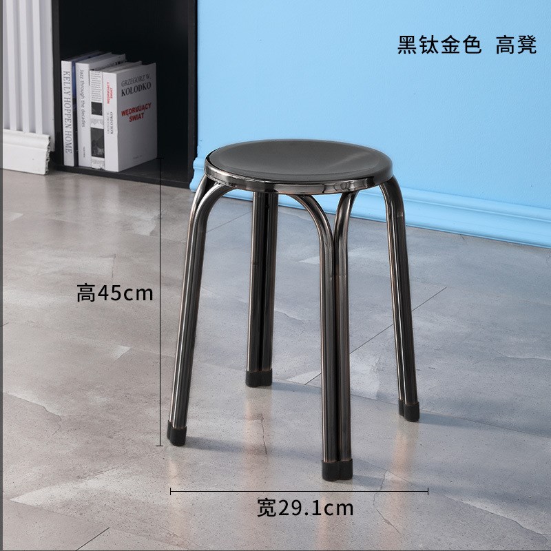 加厚304不锈钢凳子圆凳可堆叠叠放小板凳家用椅子简约小板凳矮凳