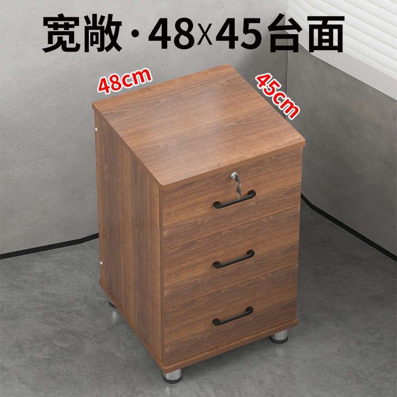 75高移动文件柜矮柜活动柜子储物柜资料柜活动柜带锁收纳柜抽屉柜