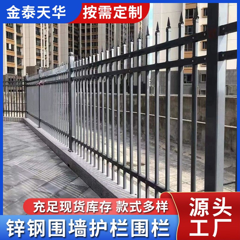 锌钢围栏栅栏农村别墅庭院小区学校工厂户外围墙护栏铁艺围栏栏杆