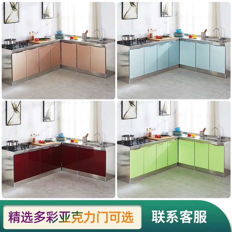 橱柜简易不锈钢灶台柜橱柜一体家用租房用水槽柜农村厨房整体厨柜