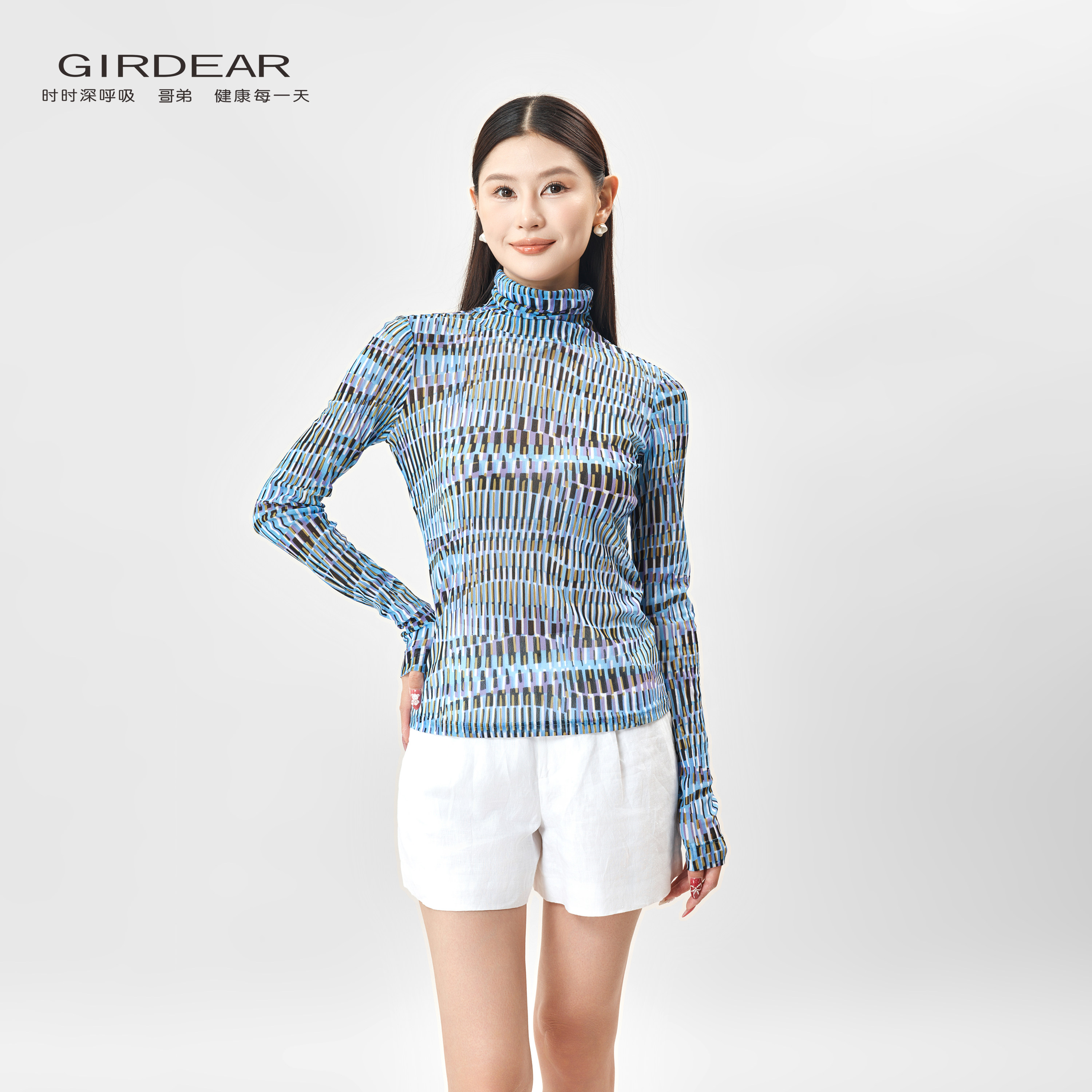 Girdear/哥弟复古几何风高弹亲肤堆堆领设计感长袖上衣1300237