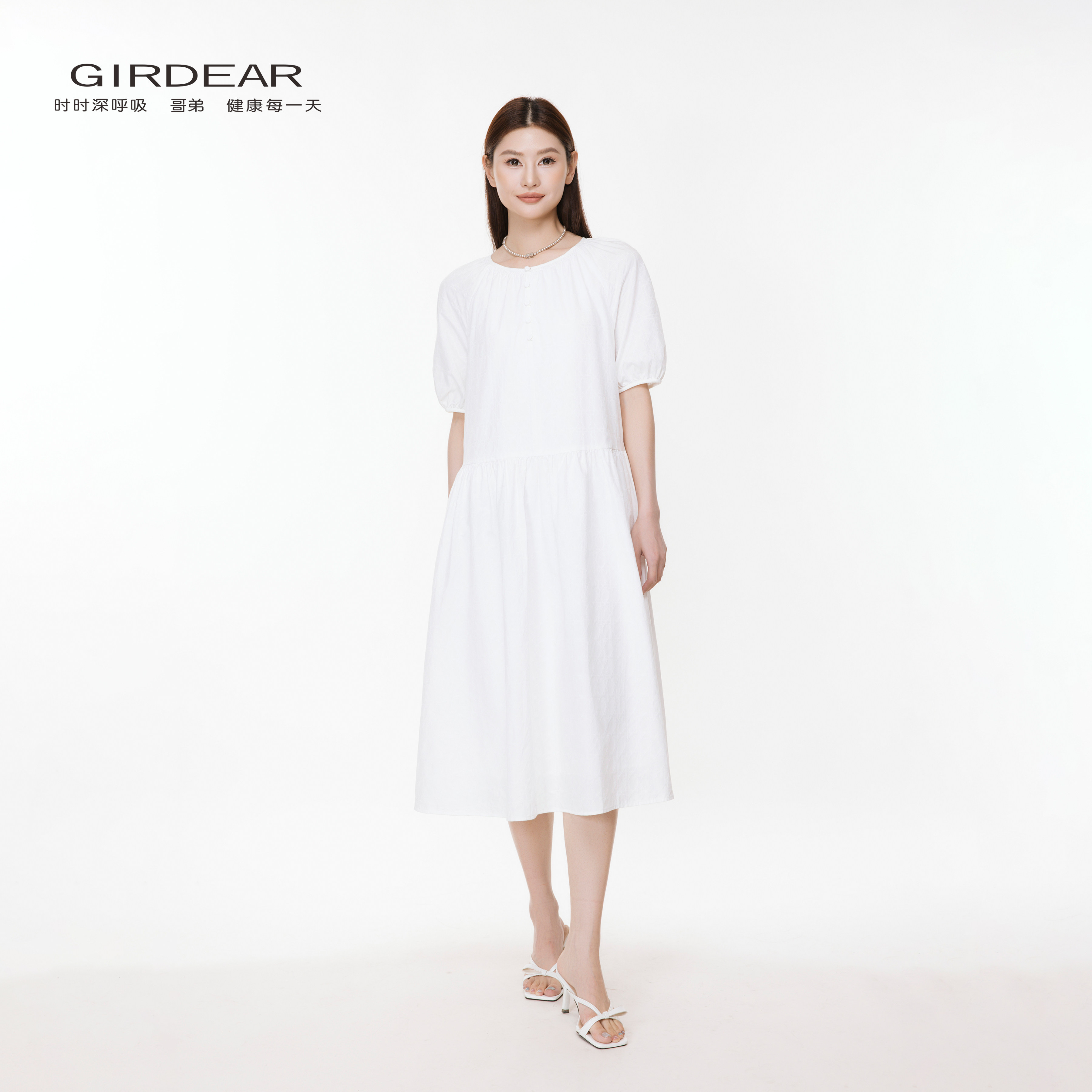 Girdear/哥弟时尚清新夏简约A字裙淑女风纯棉中长款连衣裙150043