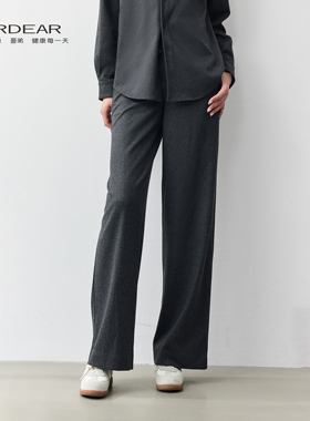 Girdear/哥弟极简风高腰阔腿裤女宽松显瘦直筒休闲长裤110068-