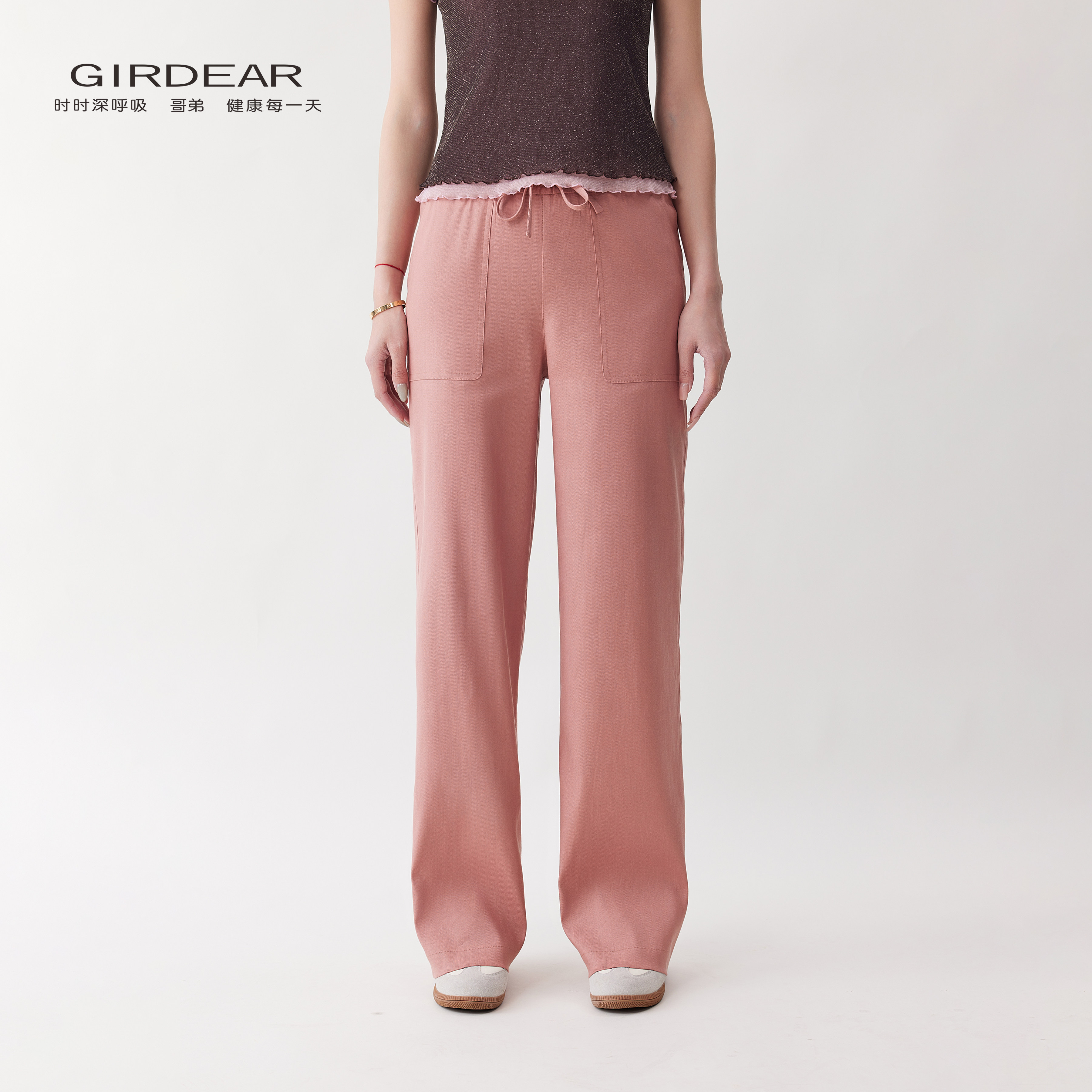 Girdear/哥弟简约百搭松紧腰系带慵懒风直筒裤宽松休闲裤1100464