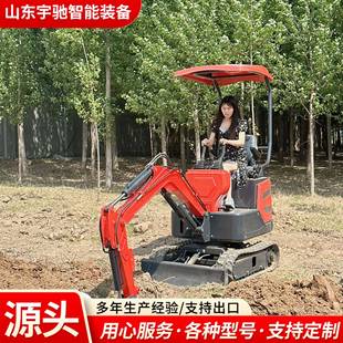 小型挖掘机果园树林家用挖土机10微型挖机工程室内破碎小挖机