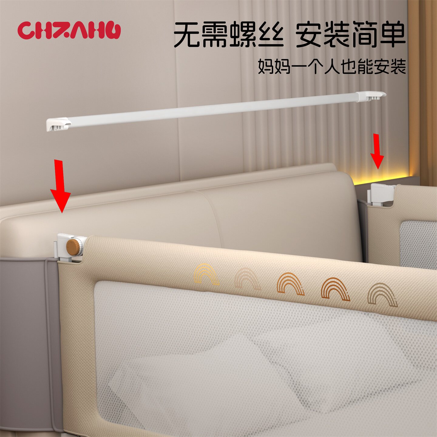 【Z101床头配件】叱咤虎床围栏床头固定器 防缝布 布套