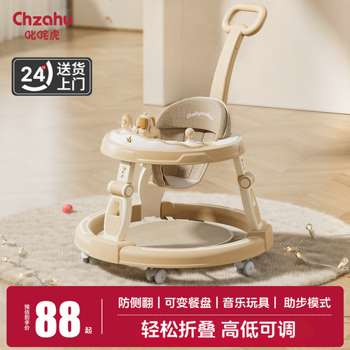 婴儿学步车防o型腿多功能防侧翻