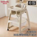 肯德基同款 宝宝餐椅婴幼儿家用座椅多功能儿童餐桌椅子吃饭店专用
