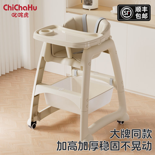 叱咤虎肯德基同款宝宝餐椅多功能
