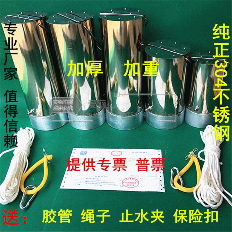 2升加厚不锈钢水样采集器 水质采样器 深水 污水采水器 取样桶2升