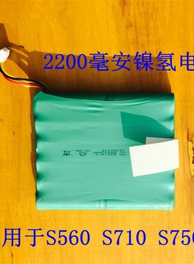 凯.力扫地机器人配件电池S310/A/S560/W/S710/S750/KL810/KL860