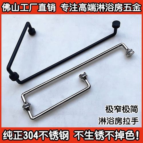 极细极窄简约304不锈钢浴室隔断淋浴房玻璃门拉手门把手L形7字形