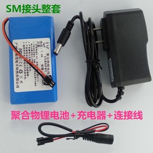 7.2V遥控玩具车聚合物锂电池足5000毫安8.4V充电电池组7.4V大容量