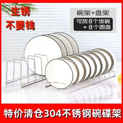 不锈钢集成灶消毒柜箱内置碗架家用厨房收纳碗筷滤水架碗架碗碟架
