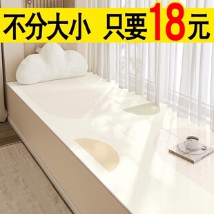 简约风飘窗垫窗台垫定制好打理阳台坐垫可机洗四季通用免打理地毯