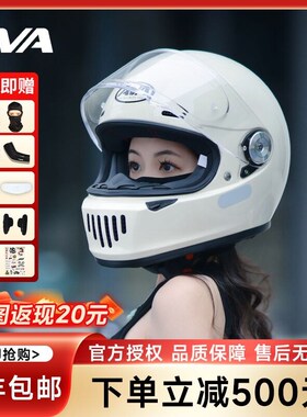 AVA王朝安全帽机车男机车覆古巡航全盔碳纤玻璃纤维四季安全帽3C