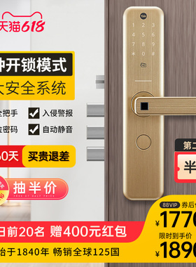 耶鲁智能锁指纹密码锁家用进户入户门办公室锁yale防盗门电子锁
