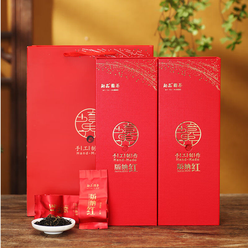 云南古树晒红独立小包装红茶礼盒装送礼高档正宗浓香型有机旗舰店,茶,滇红,淘宝优惠券,粉丝福利购,淘宝优惠卷