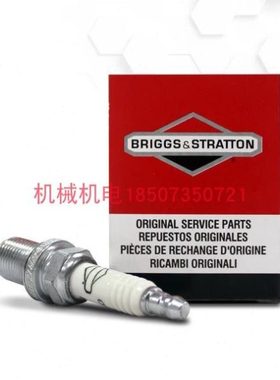 百力通汽油发动机火花塞491055S配件百力通火花塞692051火花塞