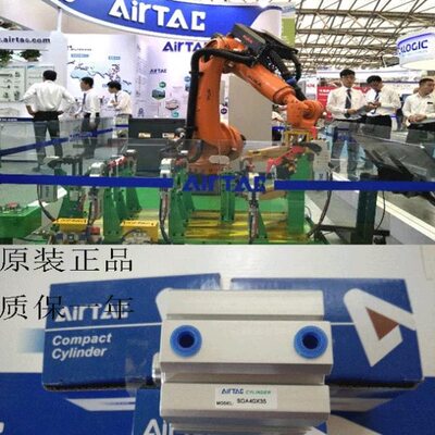 50066带*55*60薄65*-*S1*型A1SD气缸 磁70原装SD*亚德客*45A8S