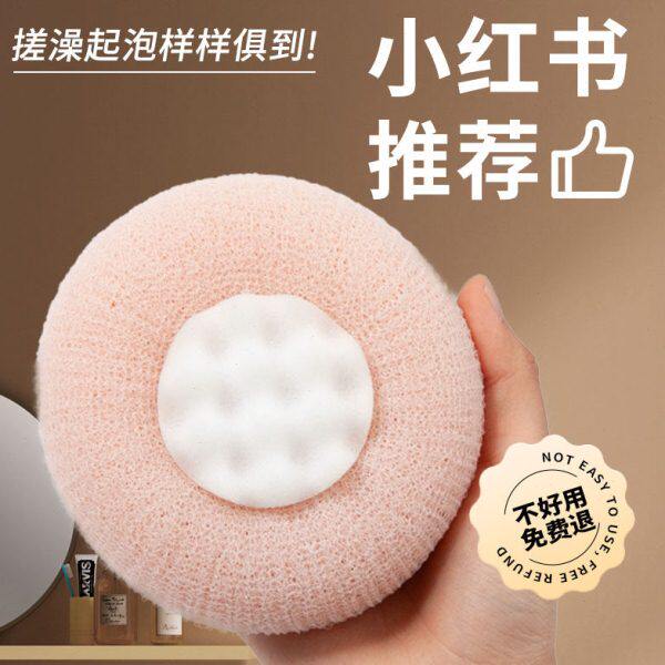 浴球搓澡巾搓泥搓澡神器浴按摩搓背洗澡刷向阳沐浴球擦花吸盘不散