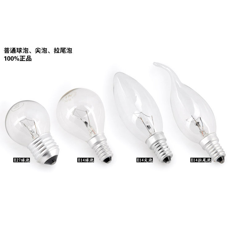 普通灯泡E27/E14螺口钨丝灯泡x尖泡25W/40W黄光球形灯泡可调光led