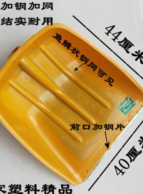 方头钢化加铲子粮网农用茶叶加锨雪头铲雪铲除锹平大号加厚塑料食