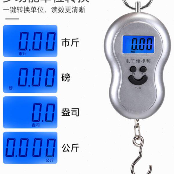 手提便携电子秤行李秤钓鱼高精度包邮秤快递弹簧秤小配件称重秤