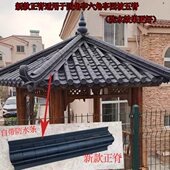 亭加厚亭檐长廊片四角屋顶门树脂瓦六角凉亭塑料瓦楼装 饰瓦仿古屋