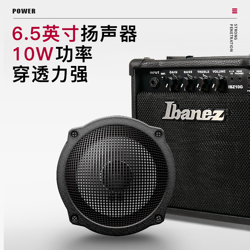 依班娜/IBANEZ IpBZ10G/B 电吉他/电贝斯音箱 吉他音响初学者入门